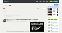 Desktop Screenshot of igroki.pro